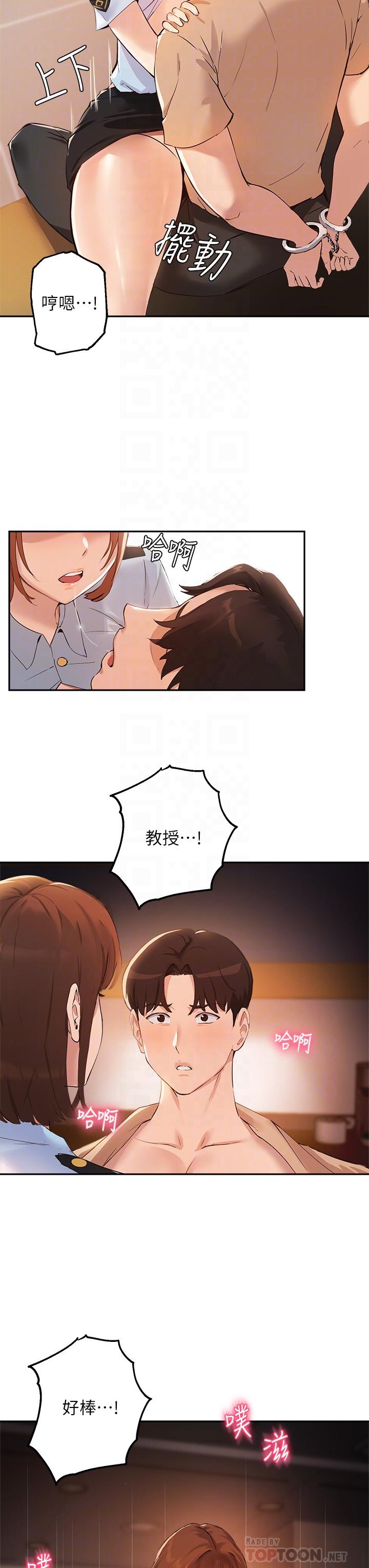 指导女大生第48话-用我的老二餵饱你