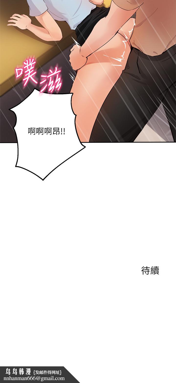 指导女大生第48话-用我的老二餵饱你