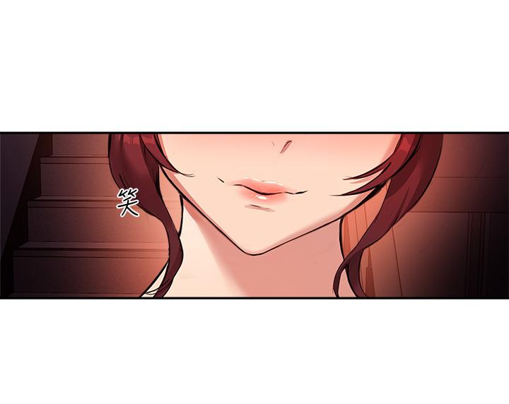 指导女大生第50话-露馅的关係