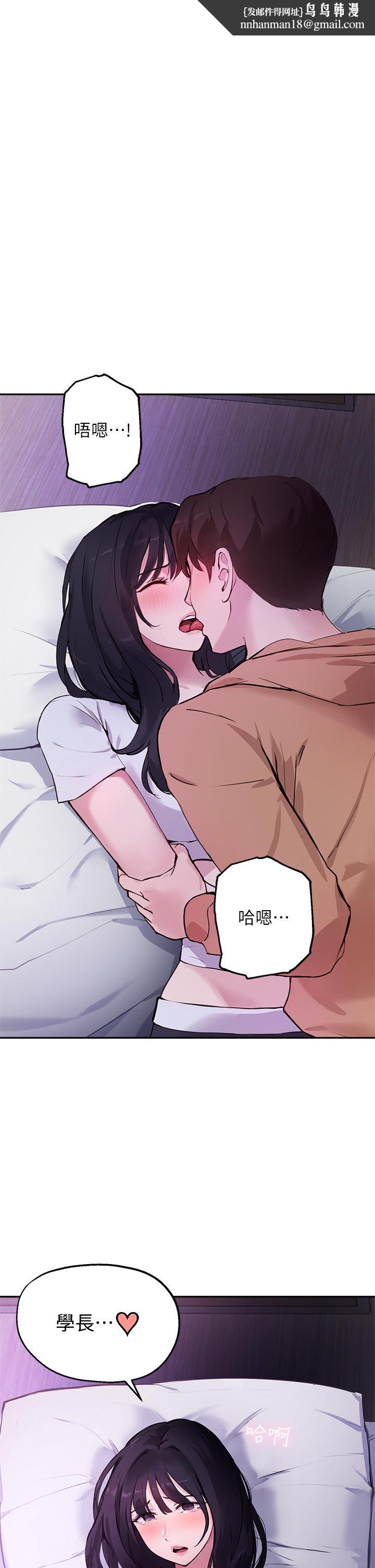 指导女大生第52话-趁大家睡着偷偷来