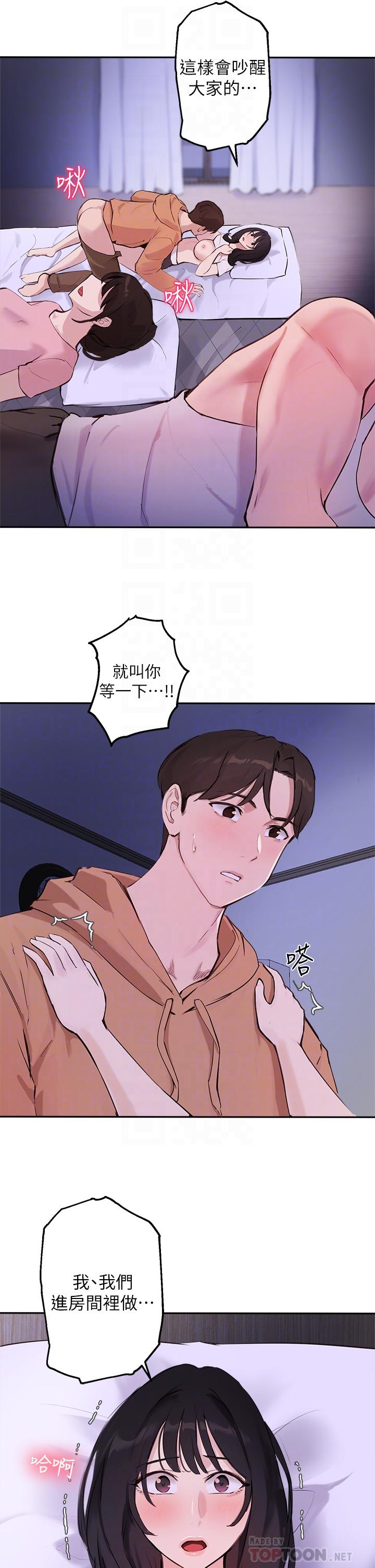 指导女大生第52话-趁大家睡着偷偷来