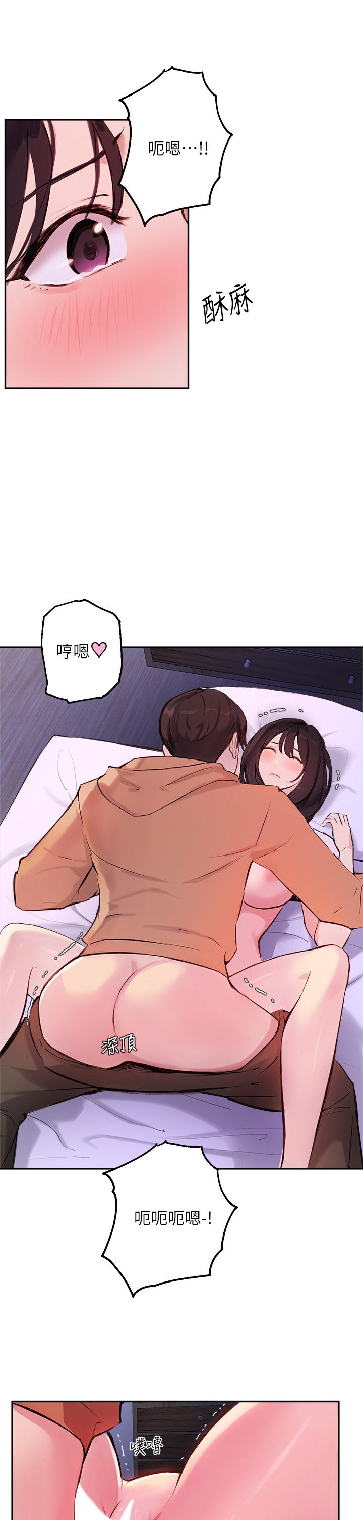 指导女大生第52话-趁大家睡着偷偷来