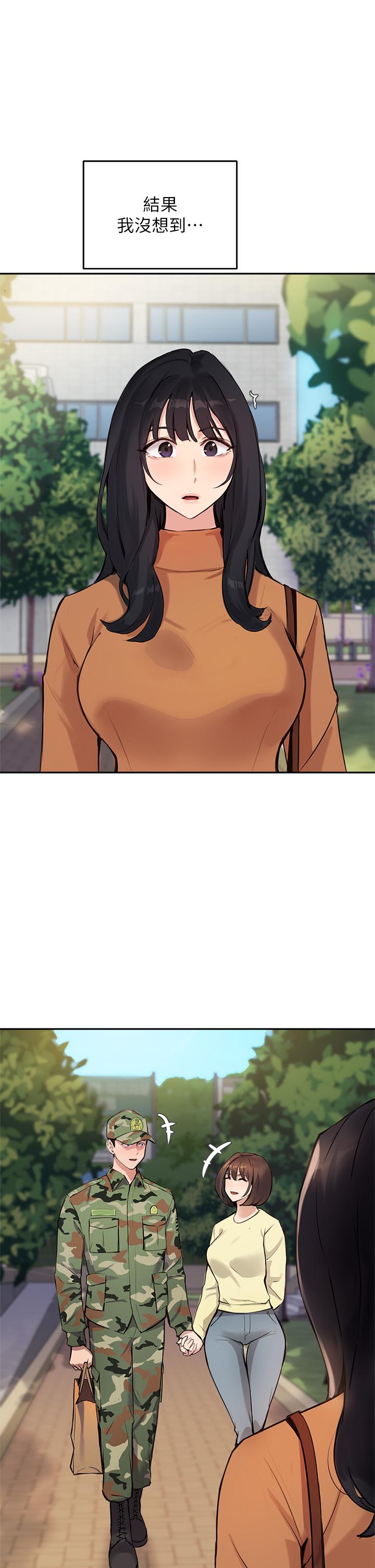 指导女大生第52话-趁大家睡着偷偷来