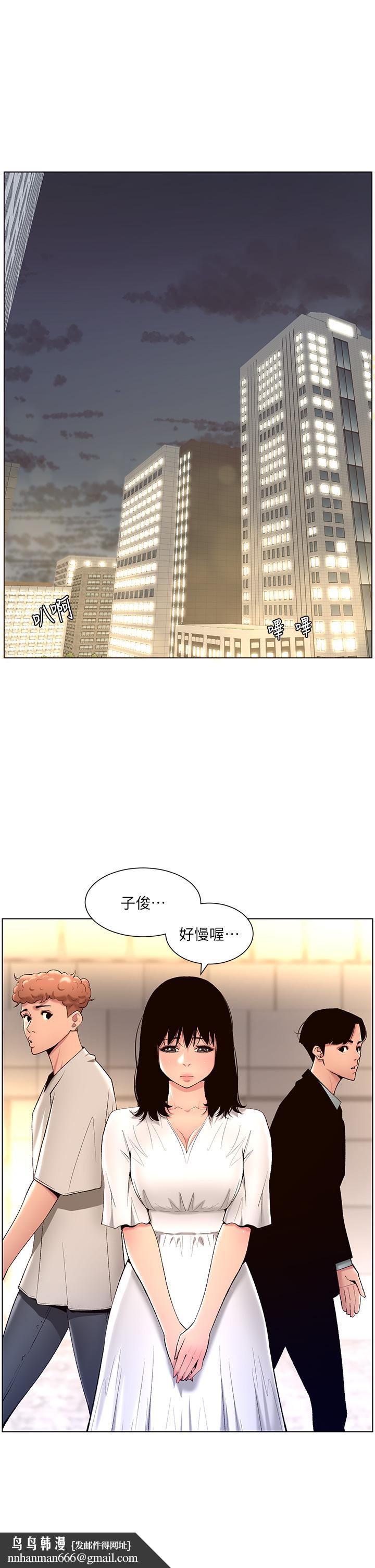 帝王App第27话-让正妹柜姐爽到上天堂
