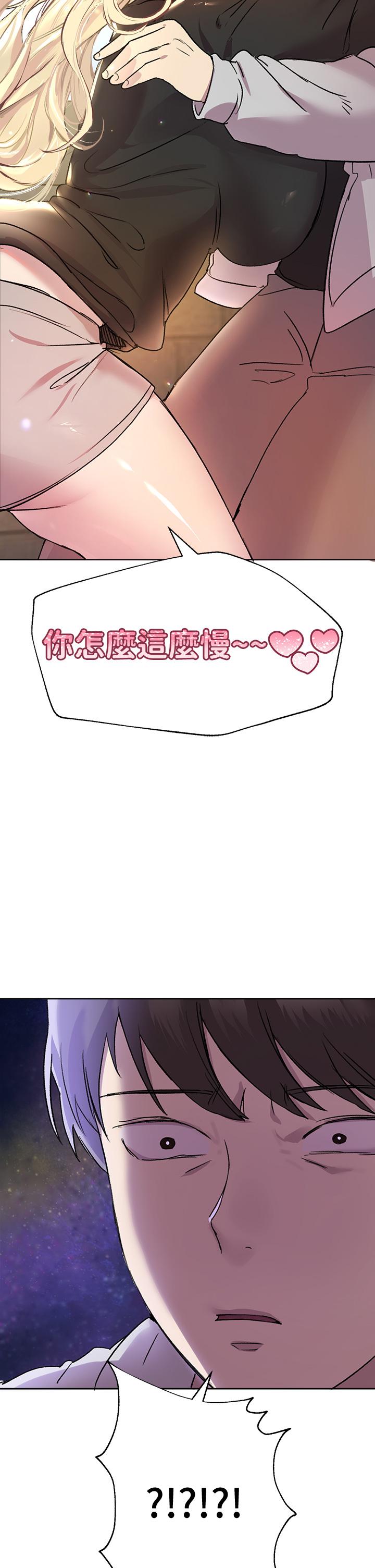 姊姊们的调教第17话-湿润的双唇和柔软的双臀