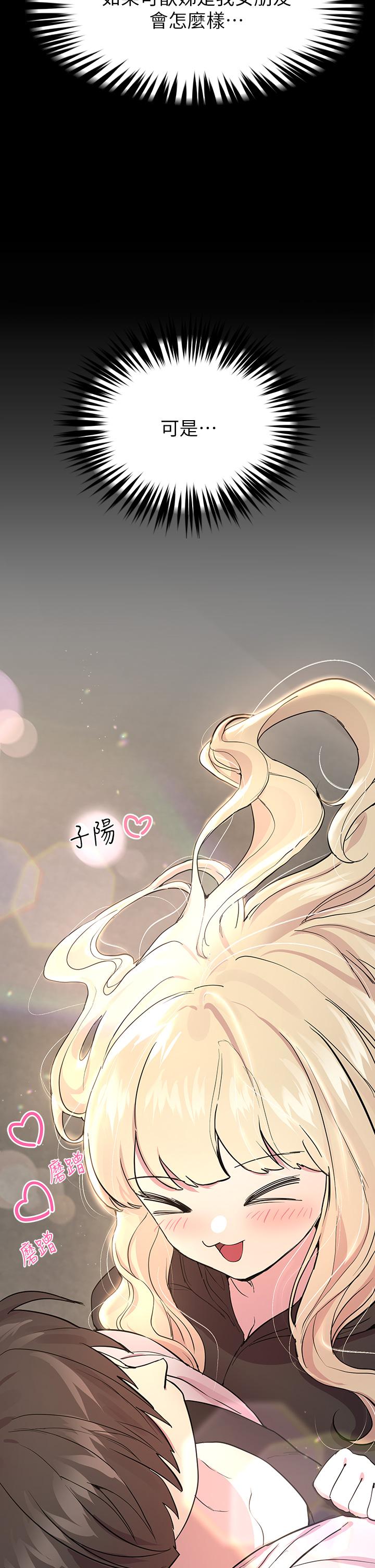 姊姊们的调教第17话-湿润的双唇和柔软的双臀