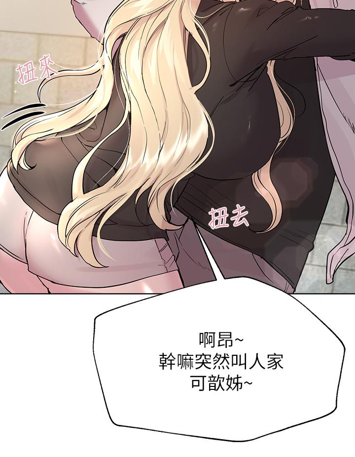 姊姊们的调教第17话-湿润的双唇和柔软的双臀