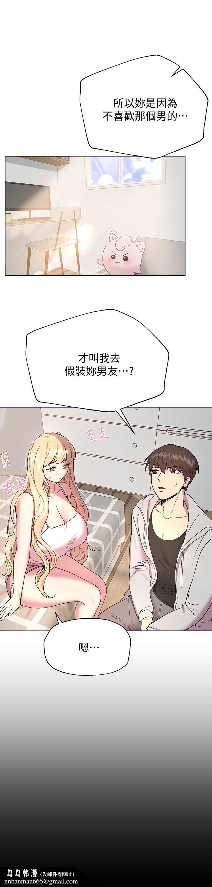 姊姊们的调教第17话-湿润的双唇和柔软的双臀