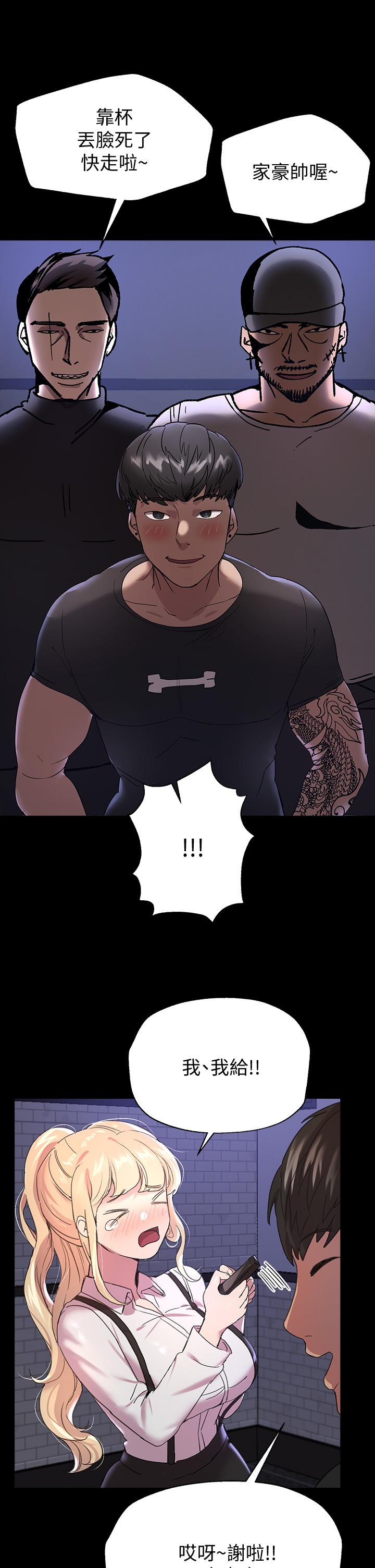 姊姊们的调教第17话-湿润的双唇和柔软的双臀