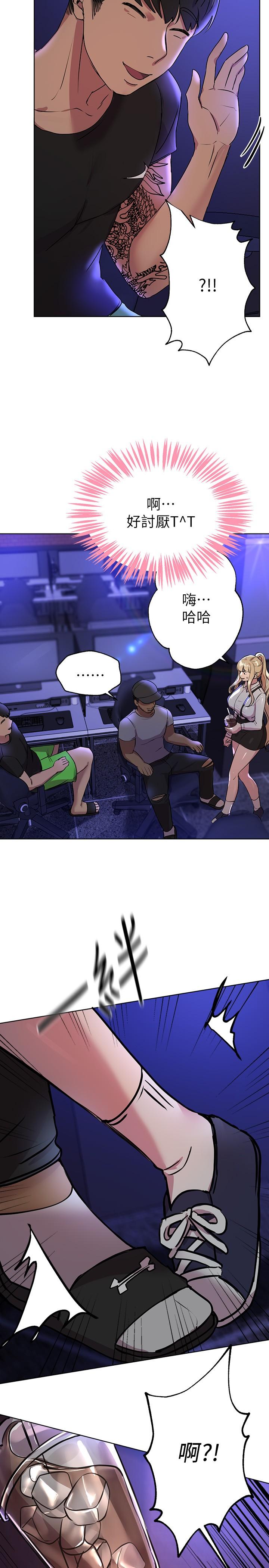 姊姊们的调教第18话-敢碰李可歆你们就死定了