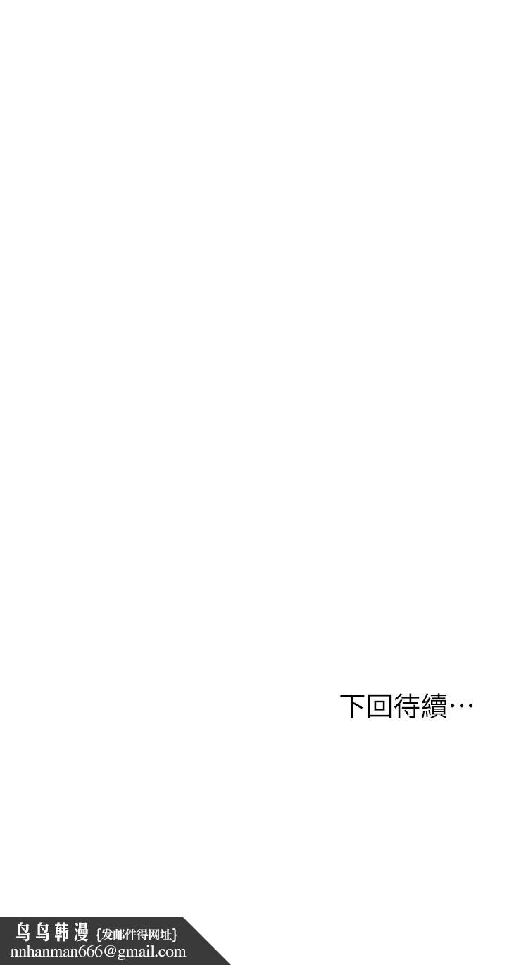 姊姊们的调教第18话-敢碰李可歆你们就死定了
