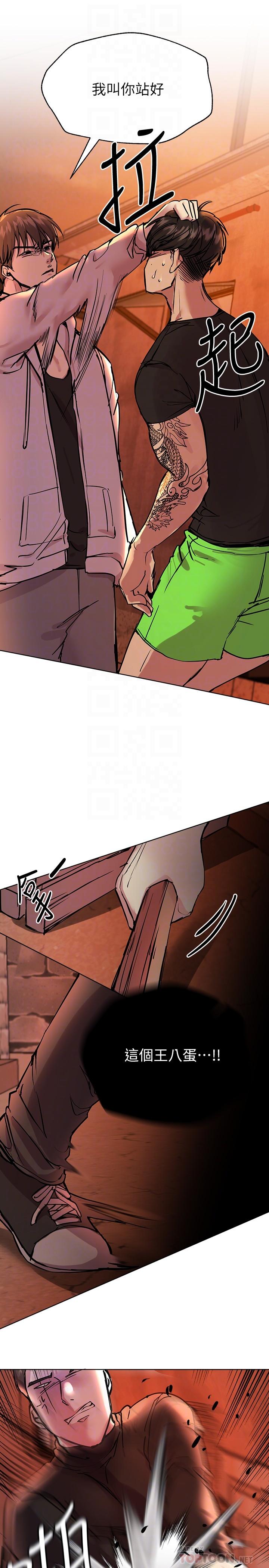 姊姊们的调教第19话-留下来陪我