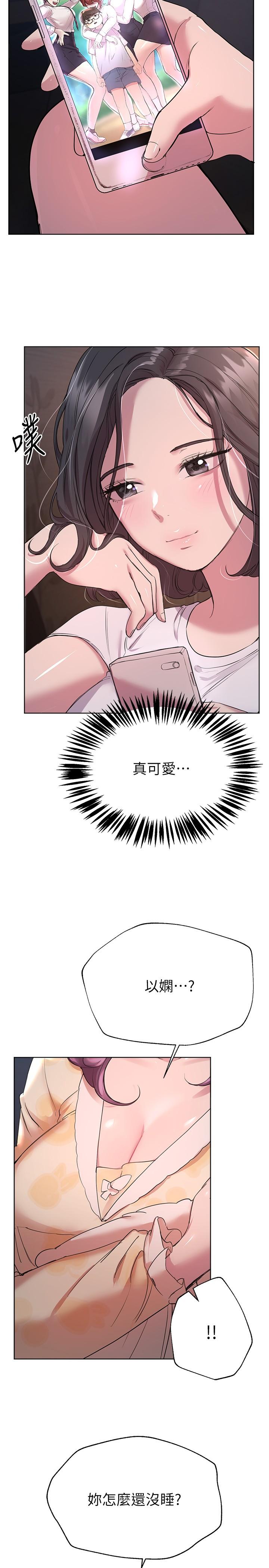 姊姊们的调教第20话-吸允害羞的奶头
