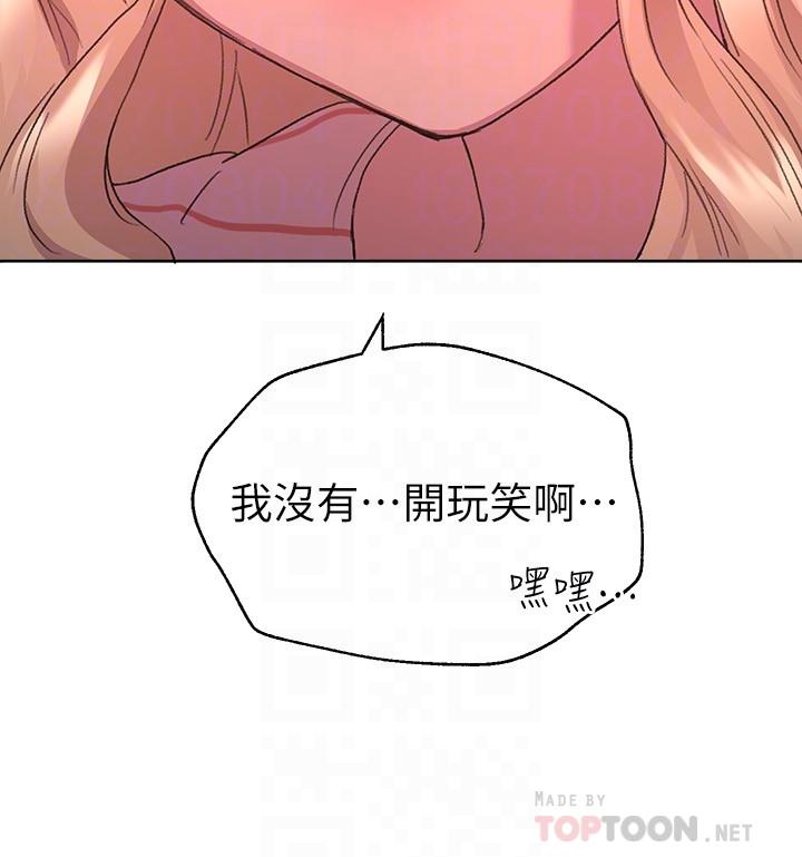 姊姊们的调教第20话-吸允害羞的奶头