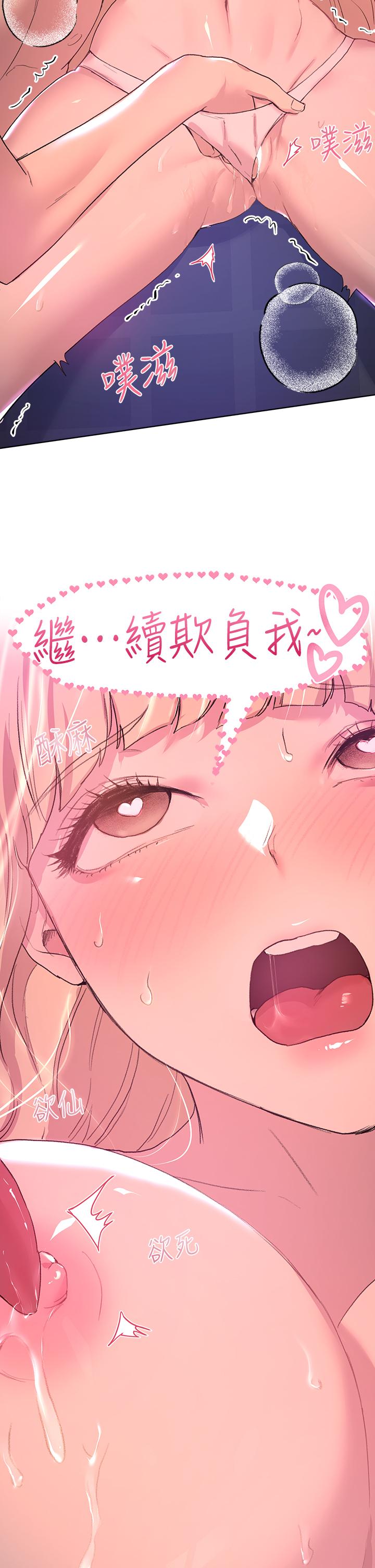 姊姊们的调教第21话-让我绝顶升天的“金箍棒”