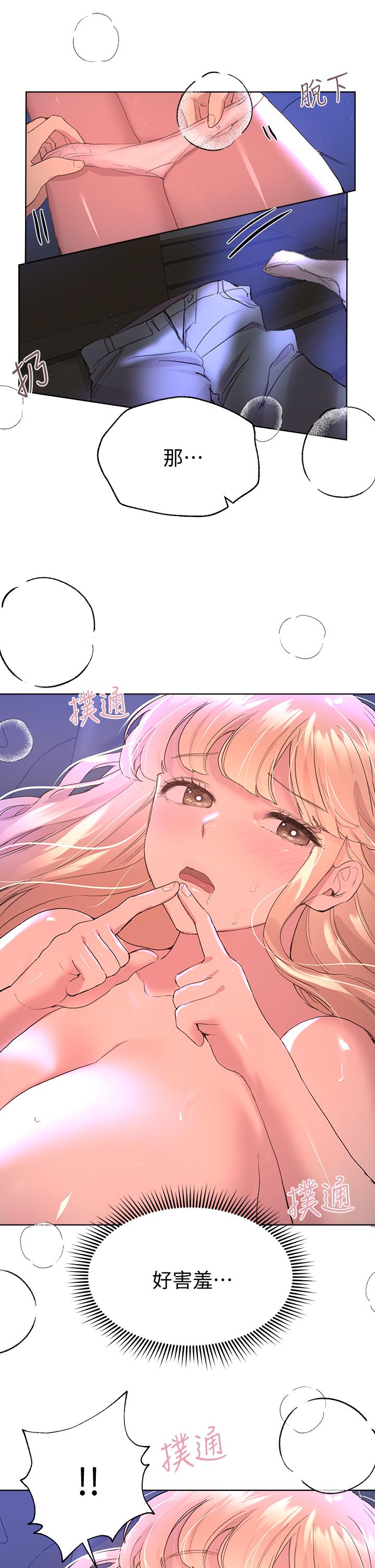 姊姊们的调教第21话-让我绝顶升天的“金箍棒”