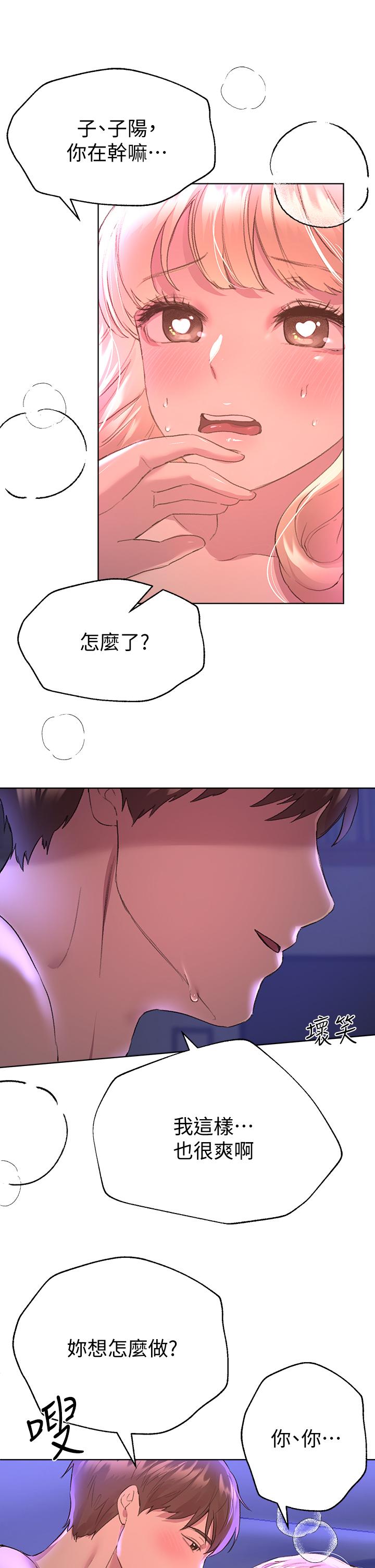 姊姊们的调教第21话-让我绝顶升天的“金箍棒”