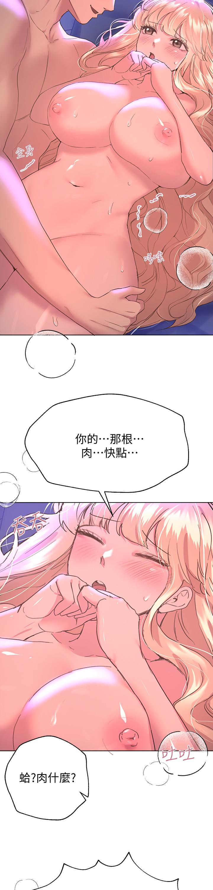 姊姊们的调教第21话-让我绝顶升天的“金箍棒”