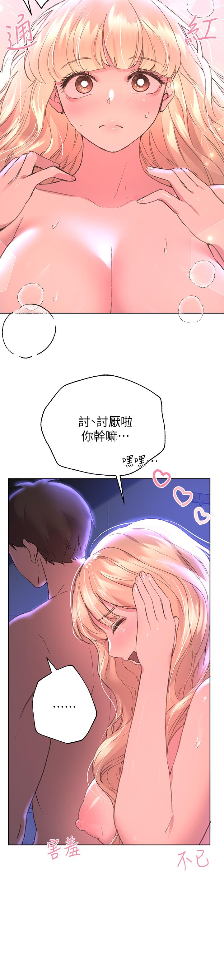 姊姊们的调教第21话-让我绝顶升天的“金箍棒”