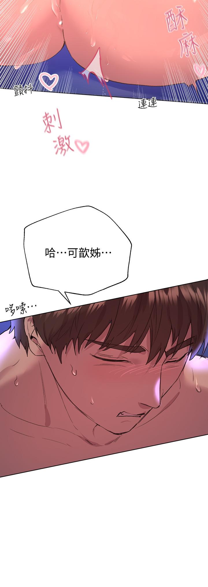 姊姊们的调教第21话-让我绝顶升天的“金箍棒”