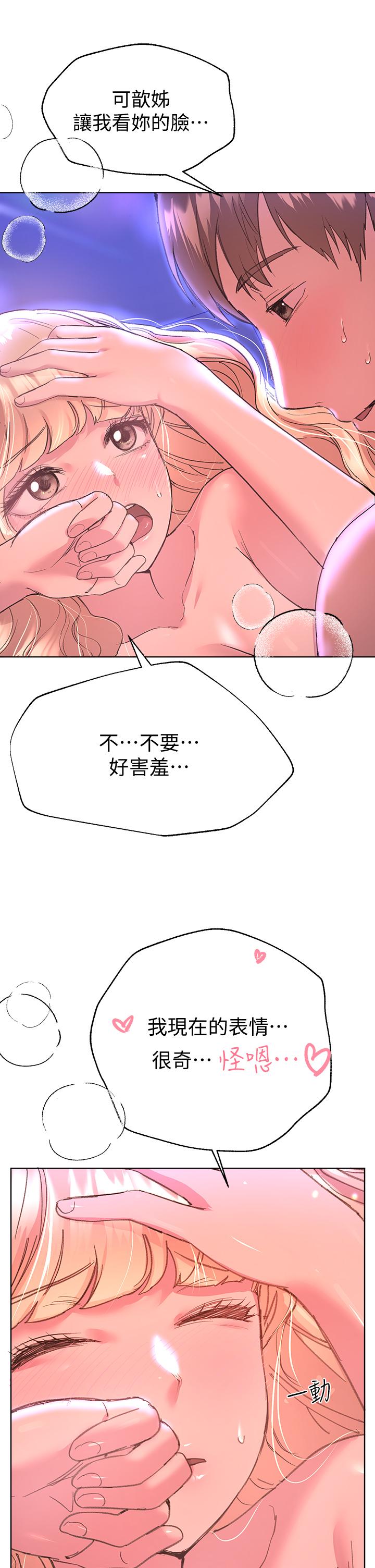 姊姊们的调教第21话-让我绝顶升天的“金箍棒”