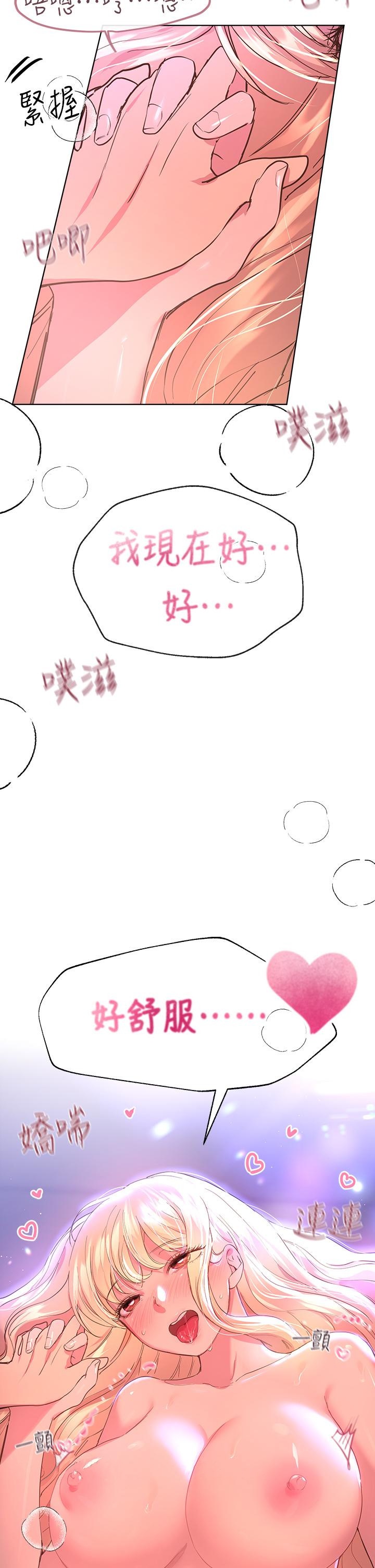 姊姊们的调教第21话-让我绝顶升天的“金箍棒”