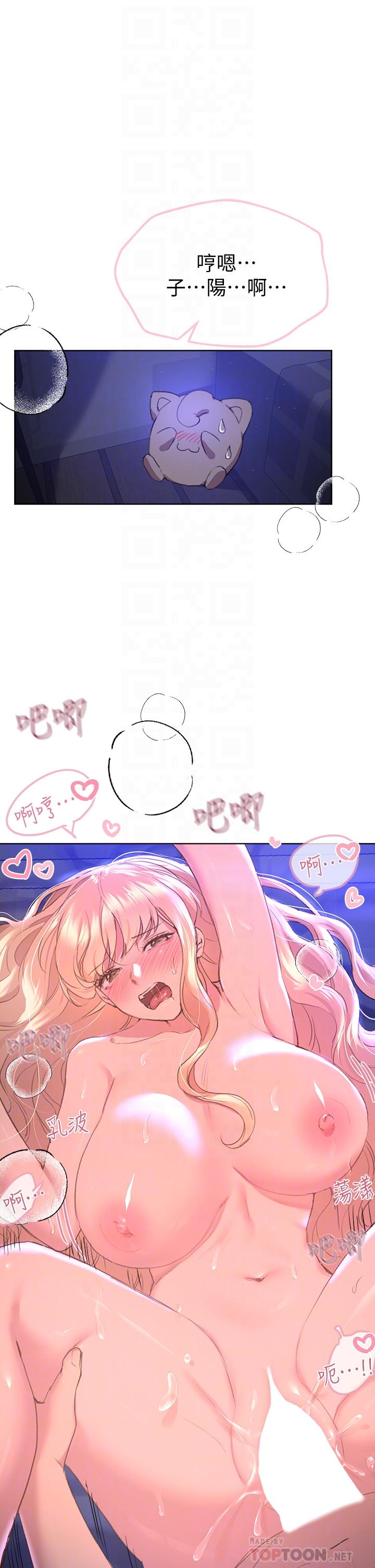 姊姊们的调教第22话-轮到我教训你了