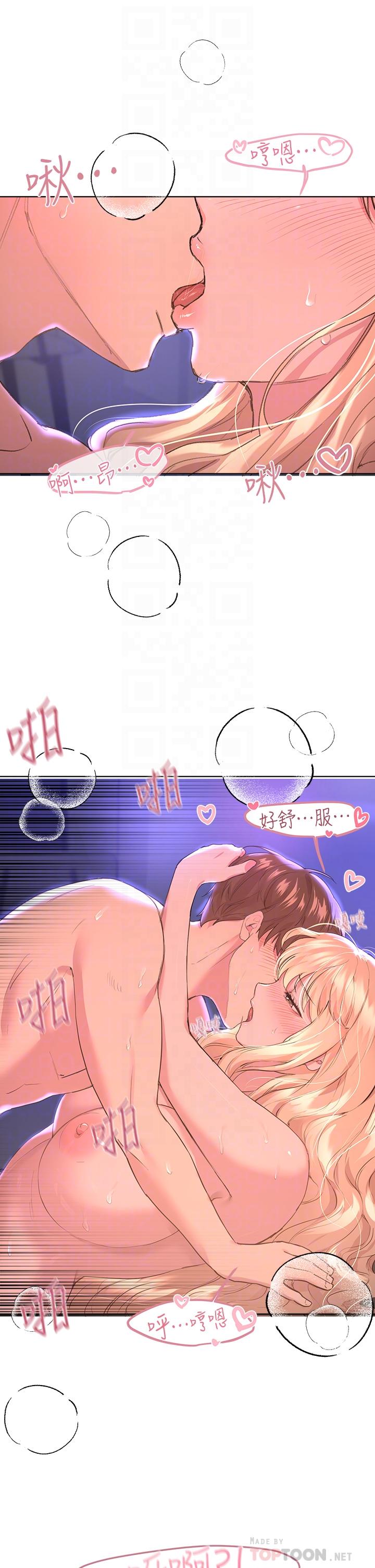 姊姊们的调教第22话-轮到我教训你了