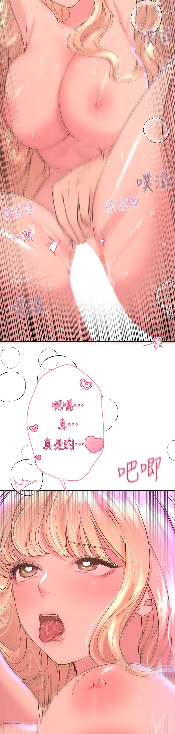 姊姊们的调教第22话-轮到我教训你了