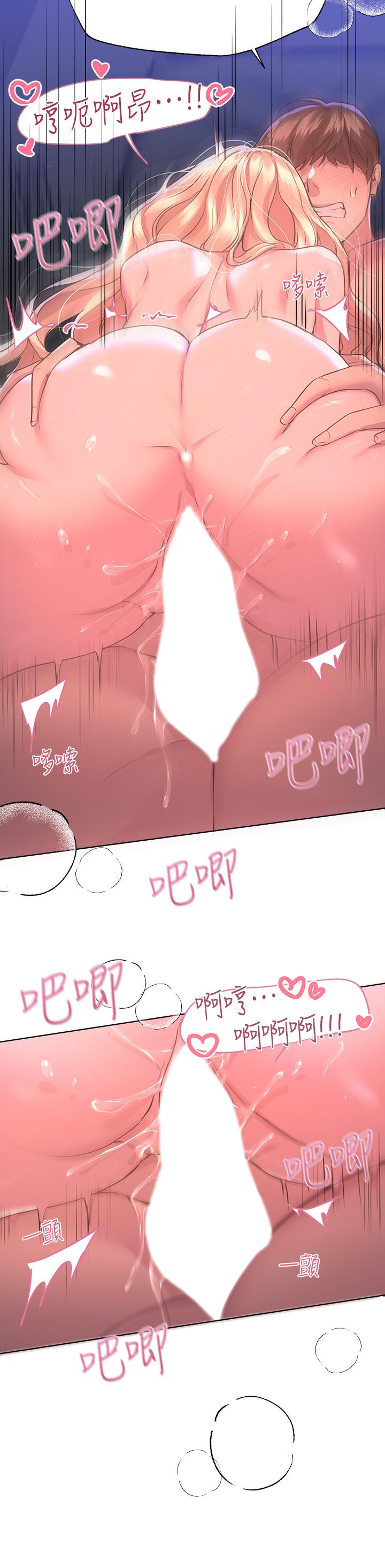 姊姊们的调教第23话-好像真的会喜欢上他