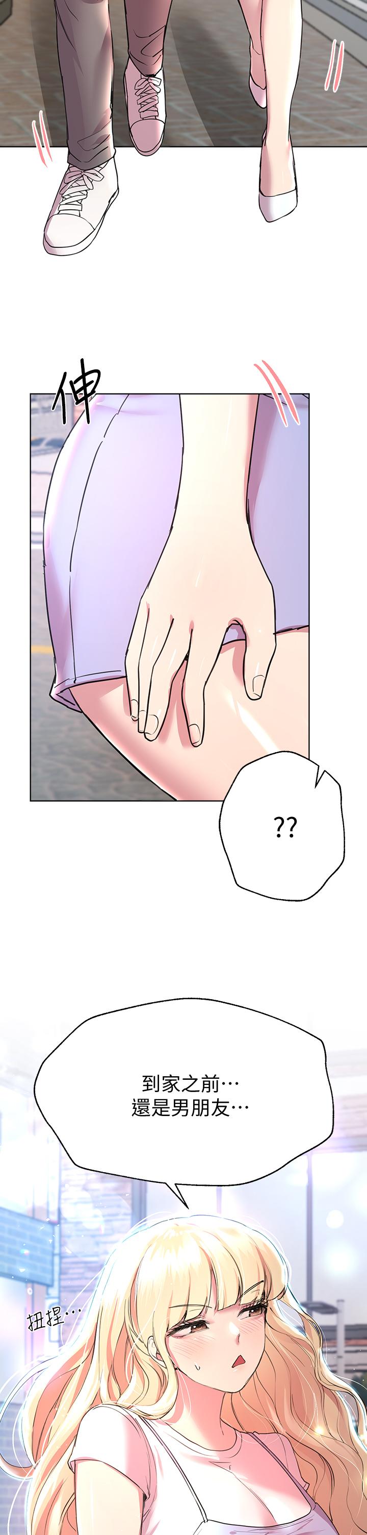 姊姊们的调教第23话-好像真的会喜欢上他