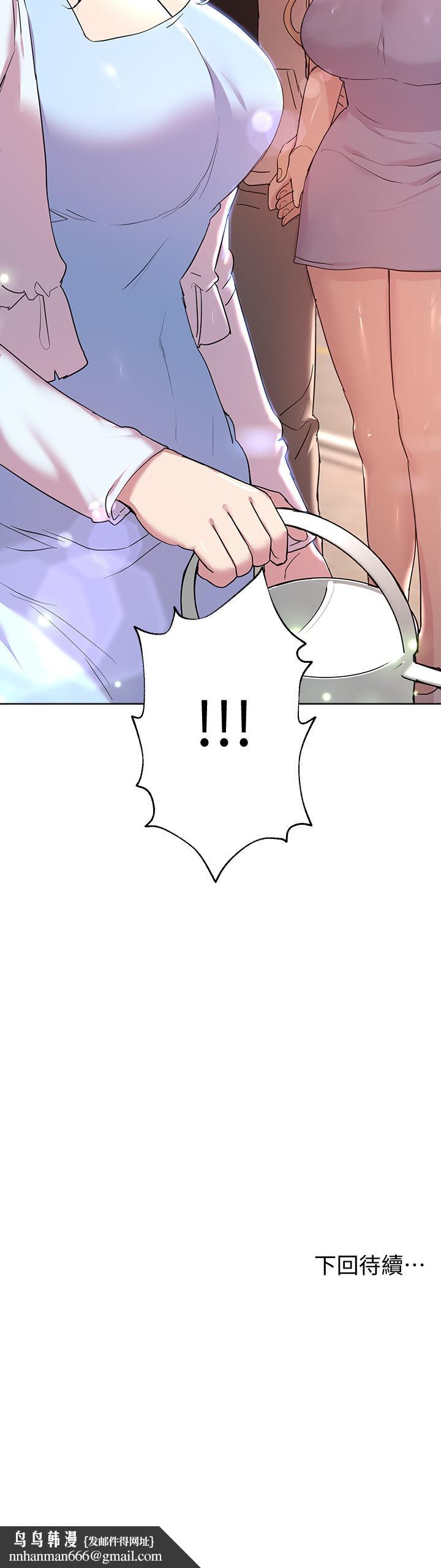 姊姊们的调教第23话-好像真的会喜欢上他