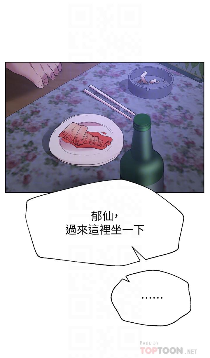 姊姊们的调教第24话-你不想念我的屁股吗