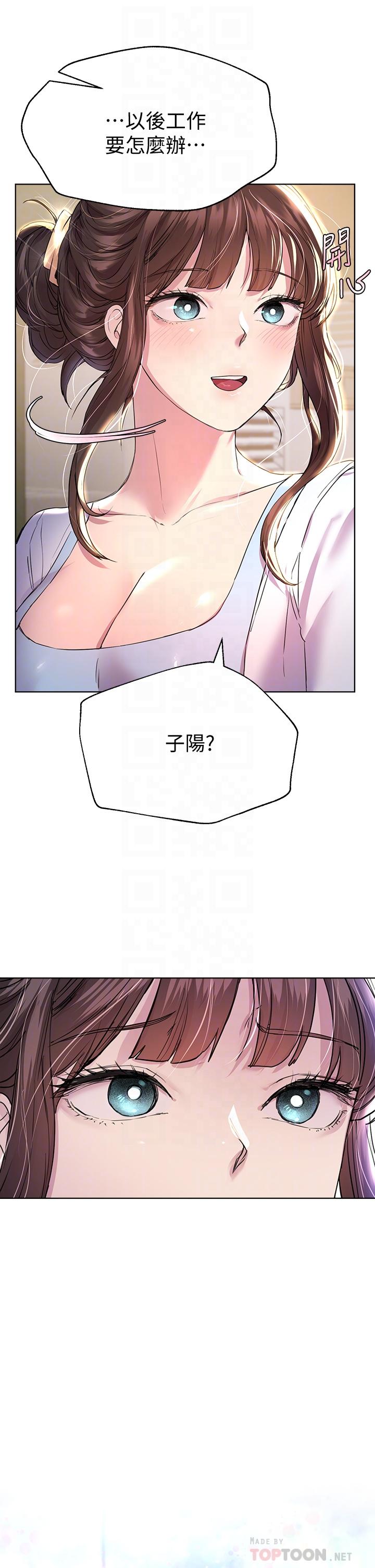 姊姊们的调教第24话-你不想念我的屁股吗