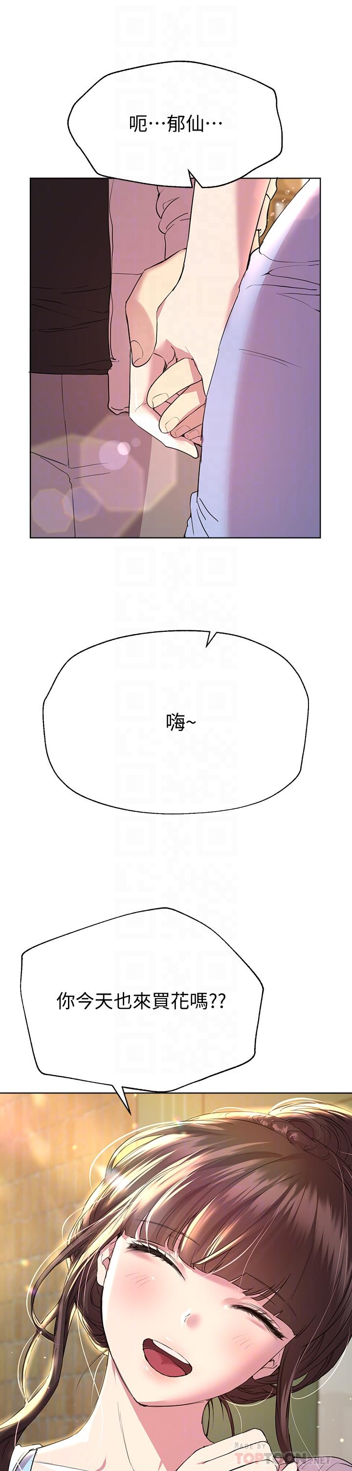 姊姊们的调教第24话-你不想念我的屁股吗