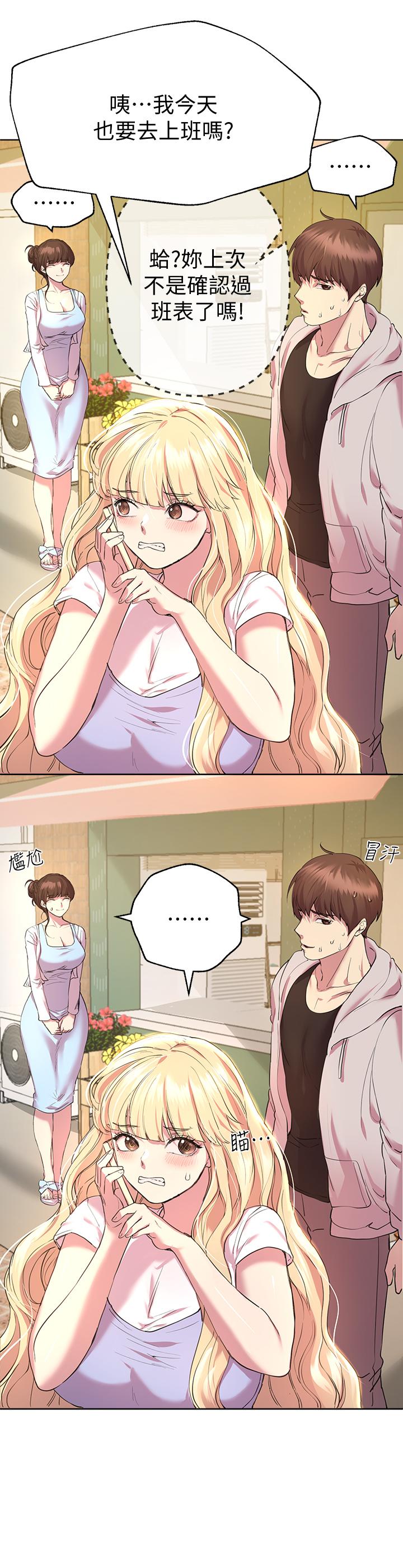 姊姊们的调教第24话-你不想念我的屁股吗