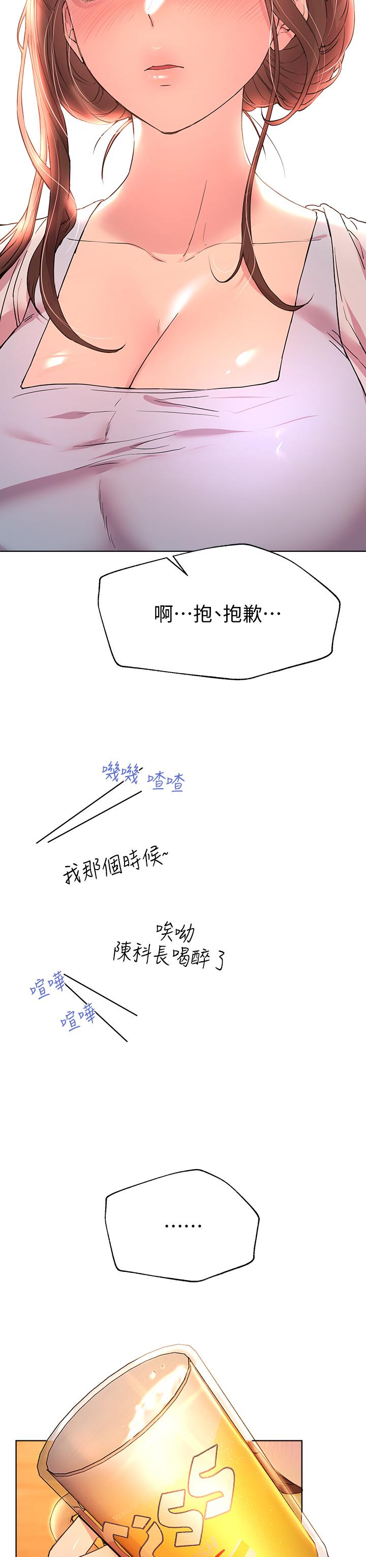 姊姊们的调教第24话-你不想念我的屁股吗