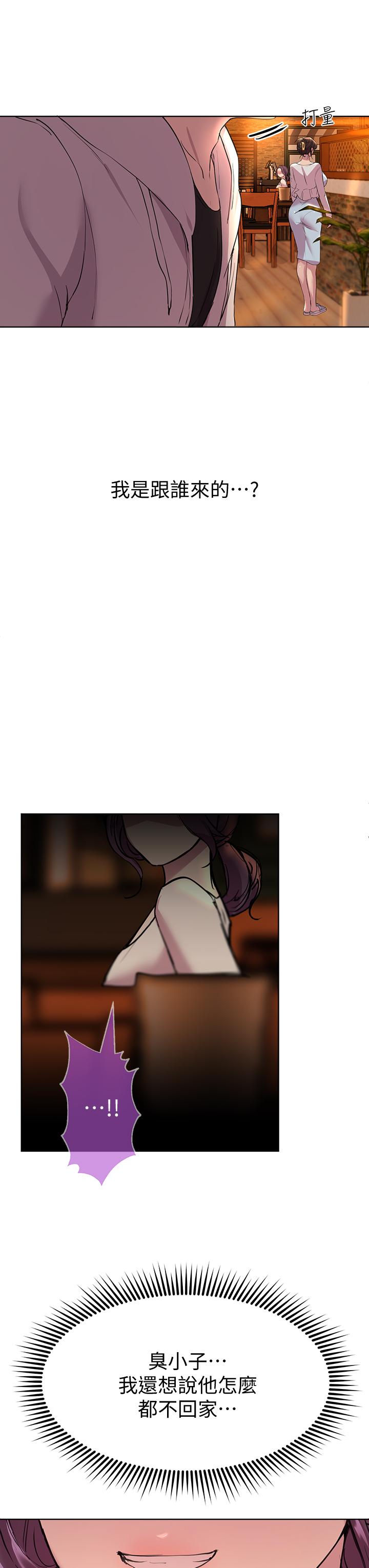 姊姊们的调教第24话-你不想念我的屁股吗