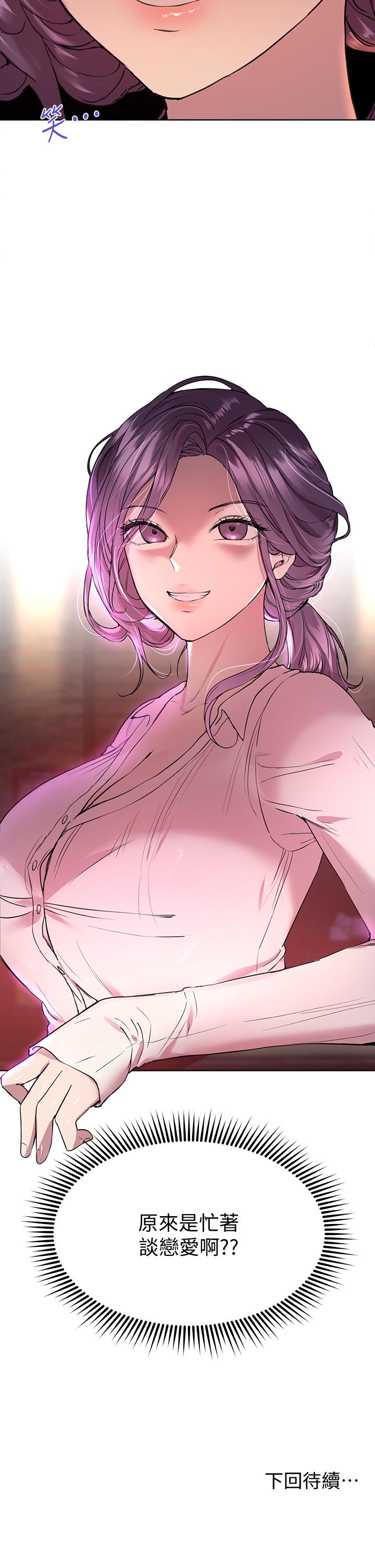 姊姊们的调教第24话-你不想念我的屁股吗