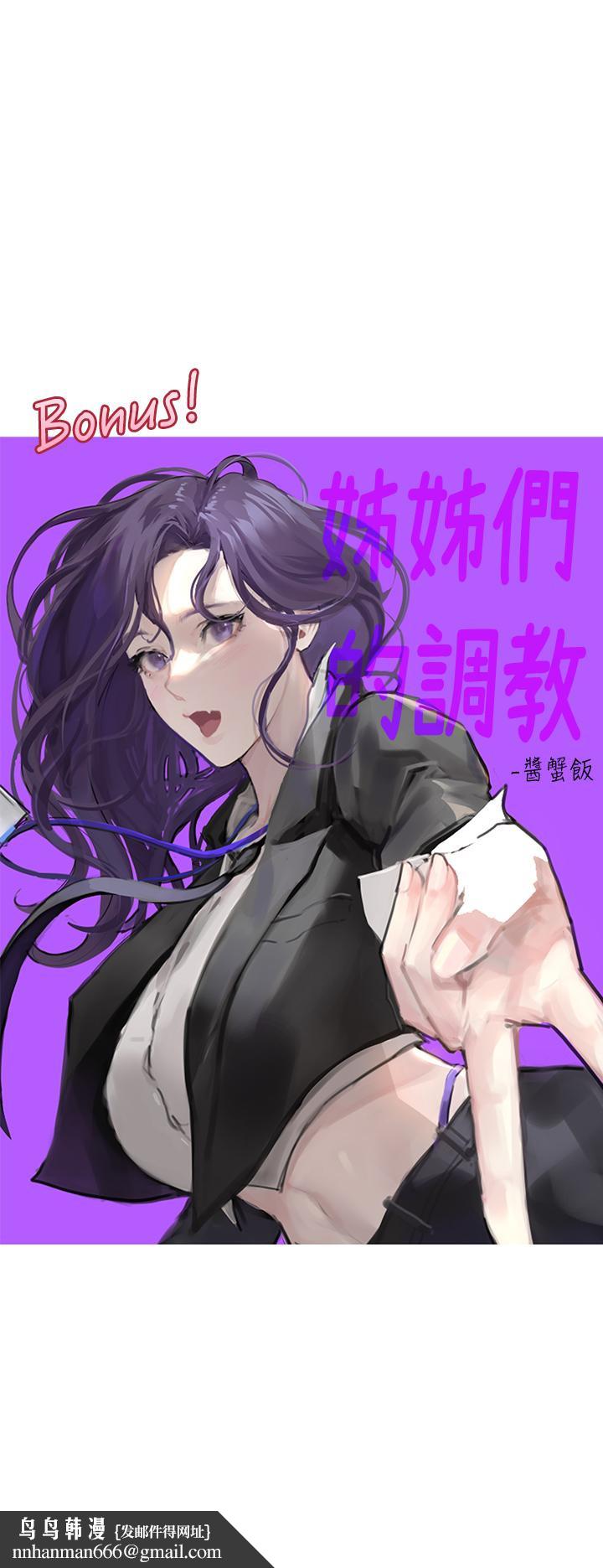 姊姊们的调教第24话-你不想念我的屁股吗