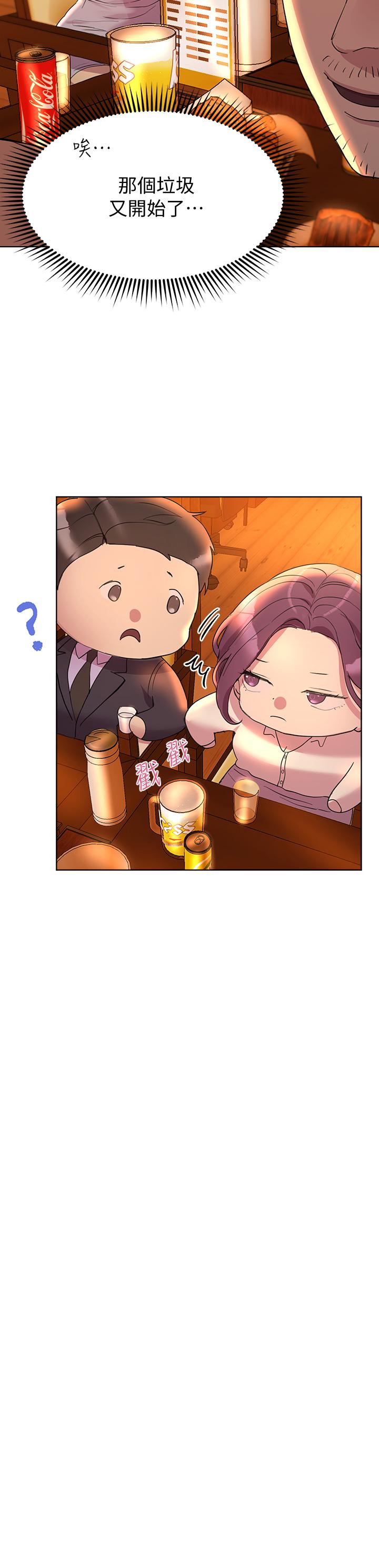 姊姊们的调教第25话-姐姐们做不到的招数