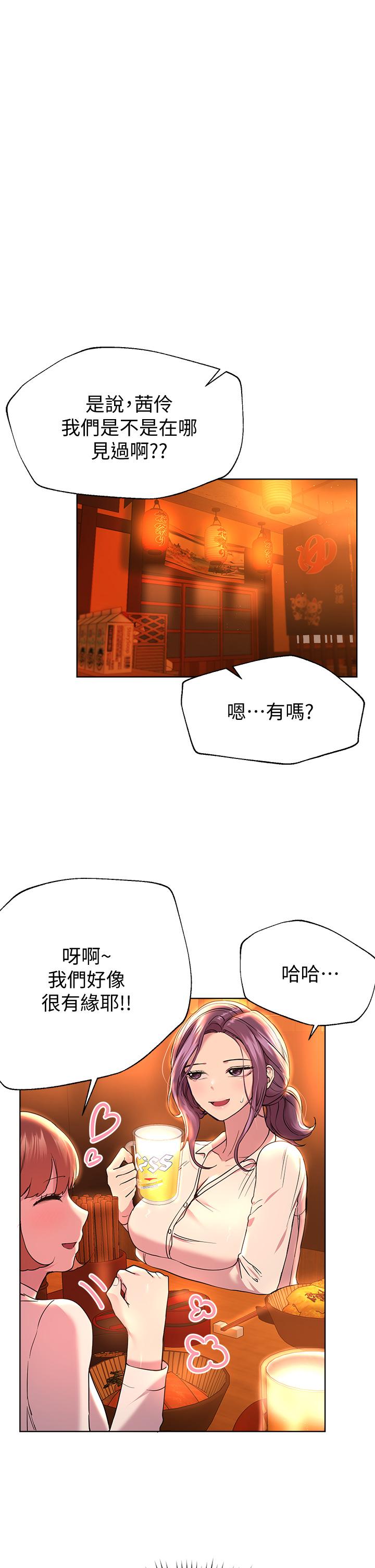 姊姊们的调教第25话-姐姐们做不到的招数