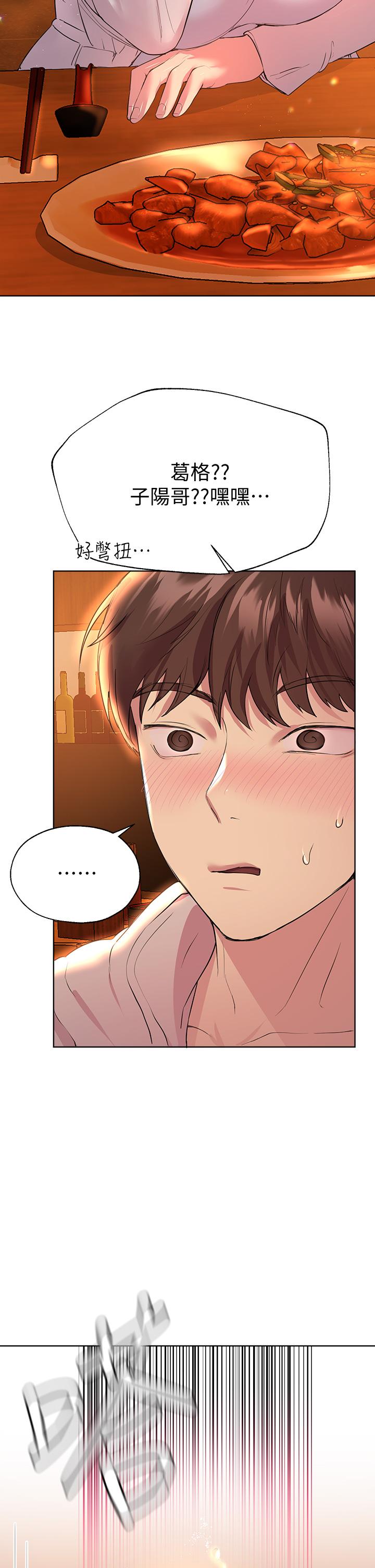 姊姊们的调教第25话-姐姐们做不到的招数