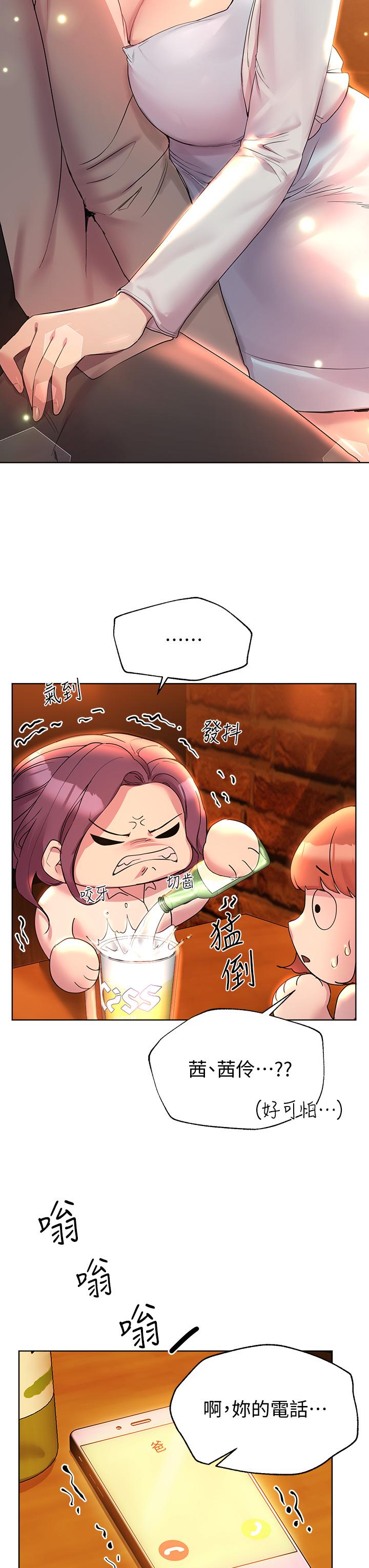 姊姊们的调教第25话-姐姐们做不到的招数
