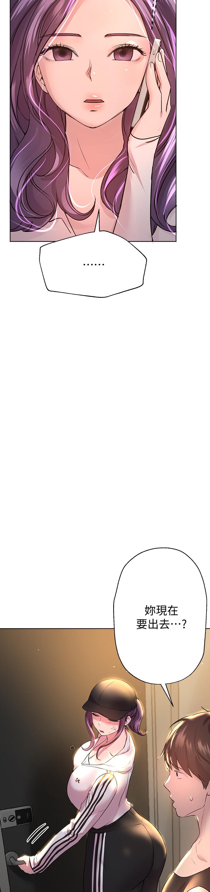 姊姊们的调教第26话-先吃先赢，喵