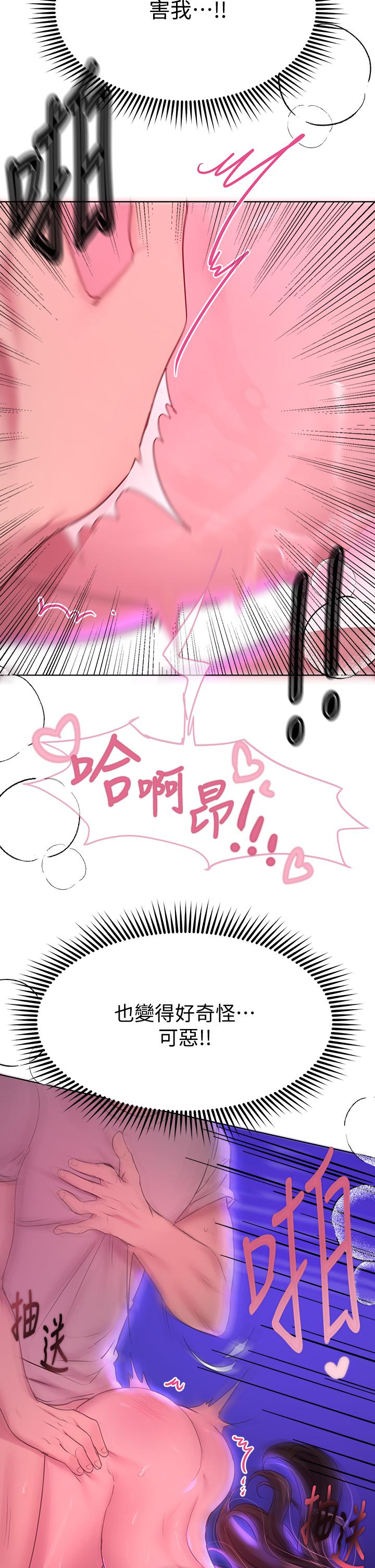 姊姊们的调教第28话-越挨打越兴奋