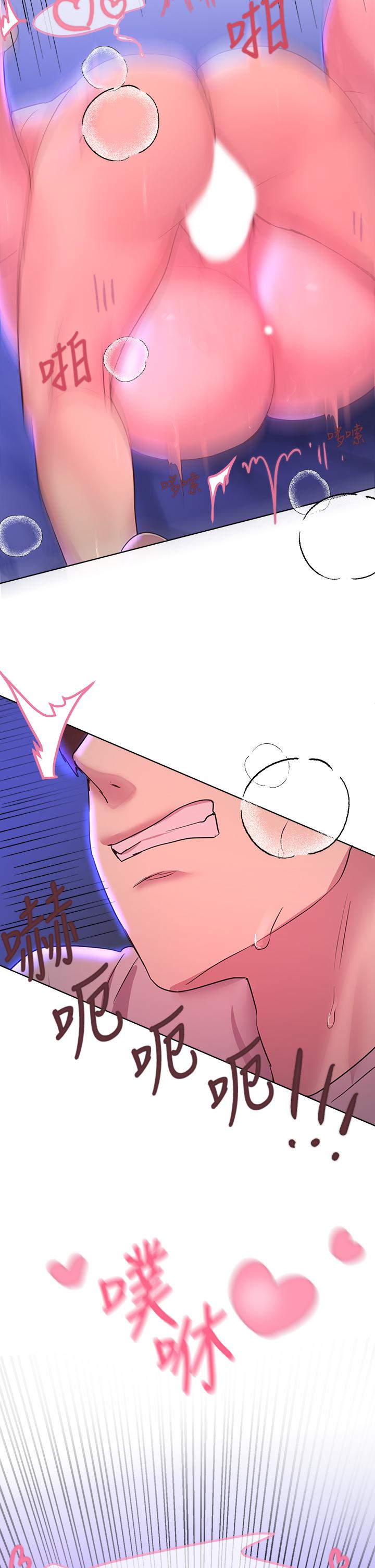 姊姊们的调教第28话-越挨打越兴奋