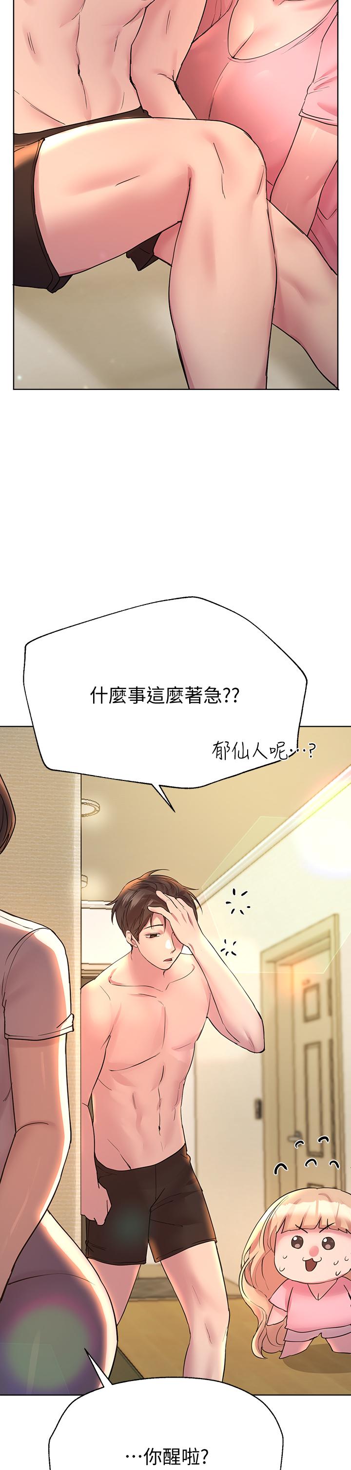 姊姊们的调教第28话-越挨打越兴奋