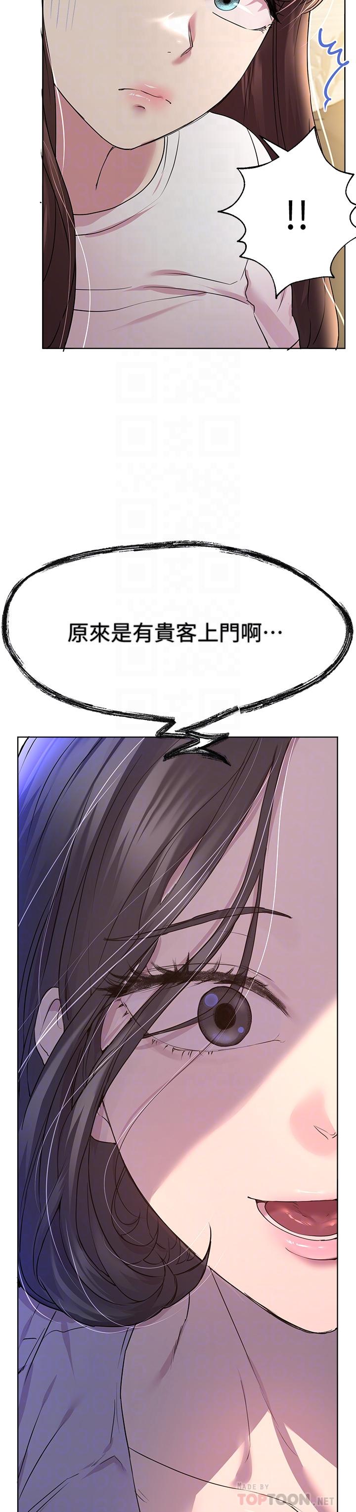 姊姊们的调教第29话-炉火中烧的以娴