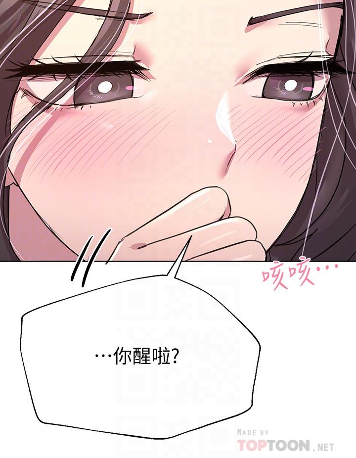 姊姊们的调教第29话-炉火中烧的以娴